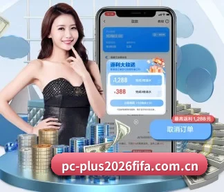 世界杯下注官方入口 APP